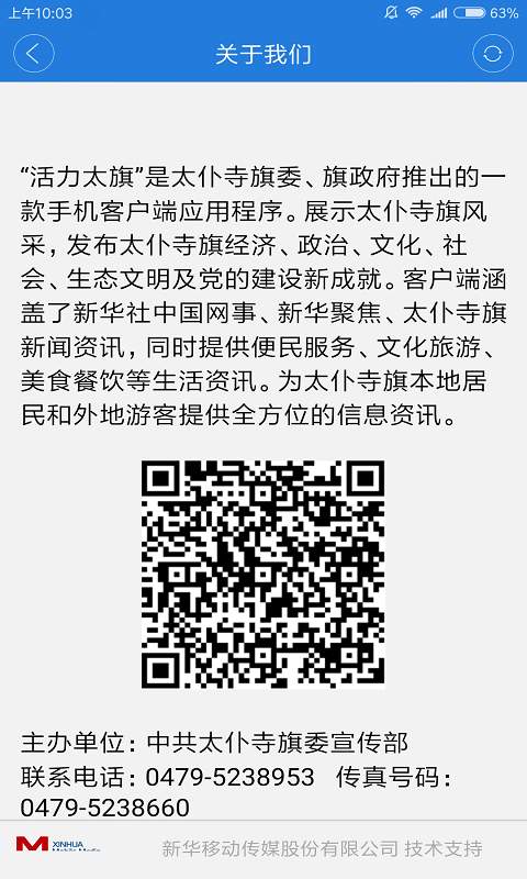 活力太仆寺app_活力太仆寺app手机游戏下载_活力太仆寺appios版下载