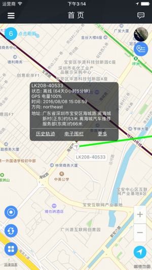 LKGPS2 app