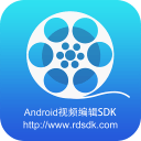 Android视频编辑SDK