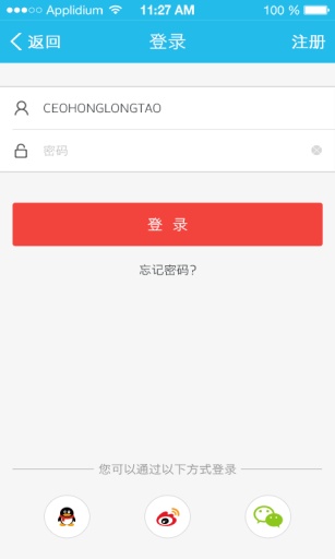 活力海沧app_活力海沧app官网下载手机版_活力海沧app中文版下载