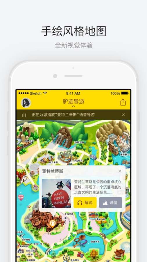北京欢乐谷app_北京欢乐谷app积分版_北京欢乐谷app安卓版下载