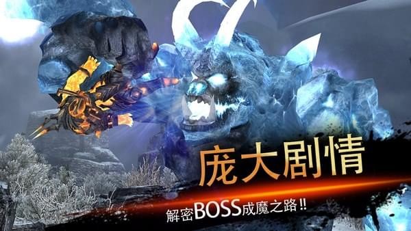 世界3神殿契约ios版