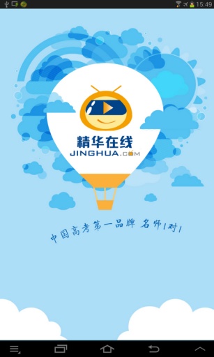 高中政治知识大全app_高中政治知识大全app官方版_高中政治知识大全appiOS游戏下载