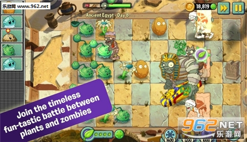 pvz2国际版全植物满级存档版下载