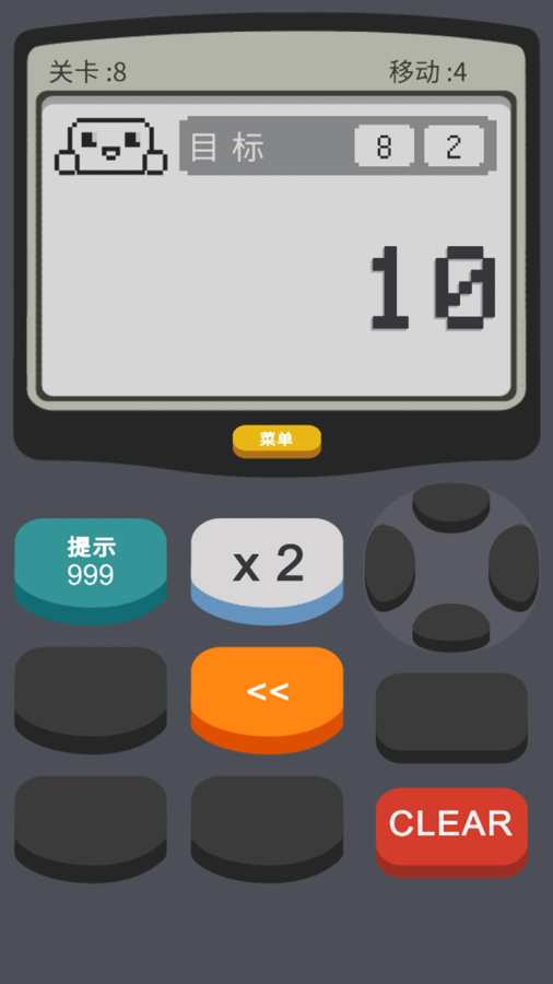 计算器2：游戏app_计算器2：游戏app最新版下载_计算器2：游戏app官方版