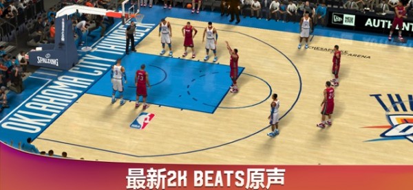 nba2k20手机版下载_nba2k20手机版下载官方版_nba2k20手机版下载手机版