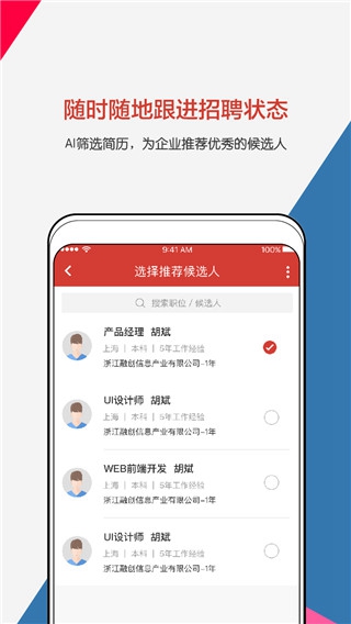 猎萝卜手机版下载_猎萝卜手机版下载中文版下载_猎萝卜手机版下载最新版下载