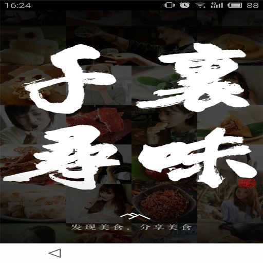 零里app_零里app安卓手机版免费下载_零里app官网下载手机版