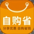 自购省app下载_自购省app下载最新版下载_自购省app下载官方版