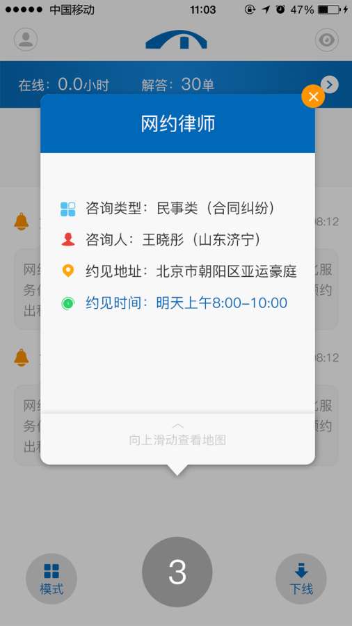 案源汇app_案源汇app安卓版_案源汇app电脑版下载