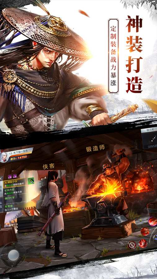 龙武app_龙武app安卓版_龙武app手机游戏下载