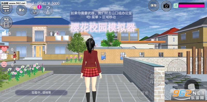 樱花校园模拟器最新版本中文全解锁破解版