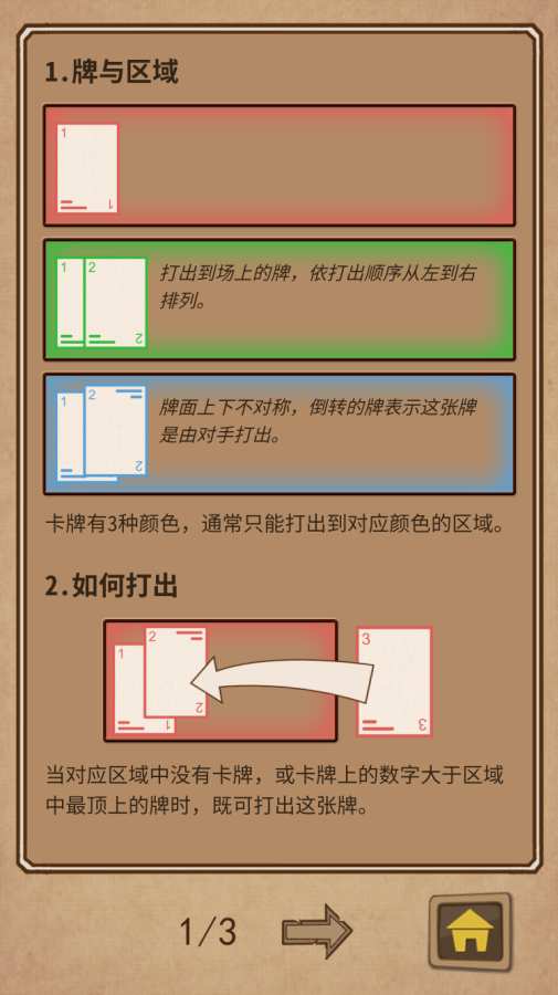 阿不然打牌啰 测试版app_阿不然打牌啰 测试版app官方版