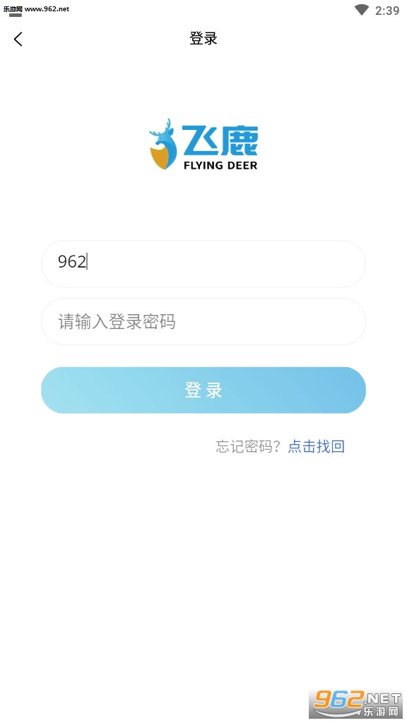 飞鹿(做任务赚钱)安卓软件下载_飞鹿(做任务赚钱)安卓软件下载中文版下载