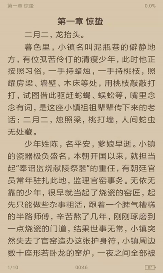 搜书浏览器最新版下载_搜书浏览器最新版下载iOS游戏下载_搜书浏览器最新版下载app下载