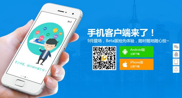 大丰收金融app手机版