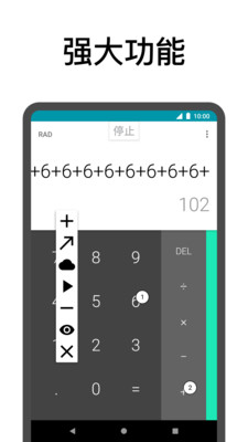 点击助手app下载_点击助手app下载最新官方版 V1.0.8.2下载 _点击助手app下载iOS游戏下载