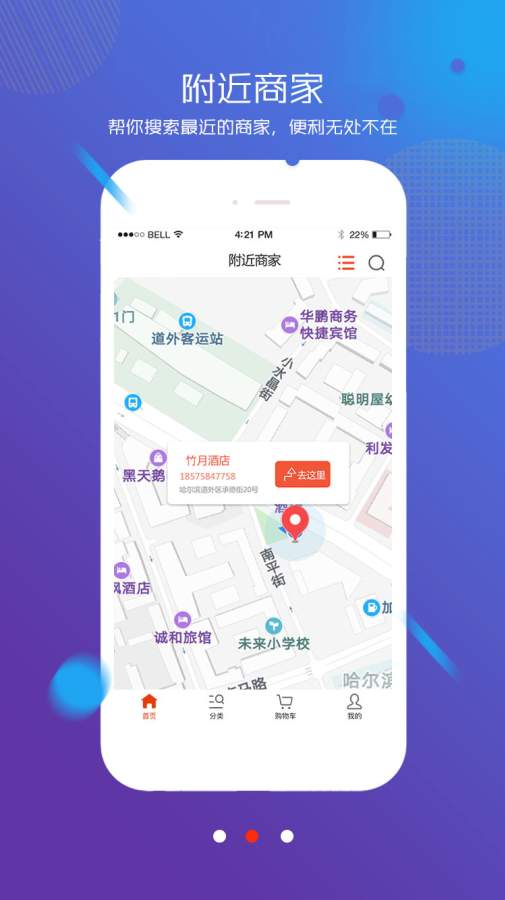 随心拿下载_随心拿下载app下载_随心拿下载官方版