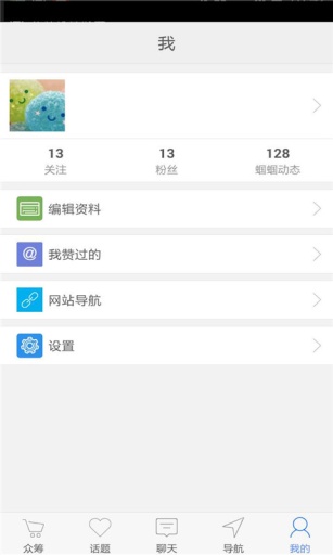 蝈蝈众筹app_蝈蝈众筹app积分版_蝈蝈众筹app下载