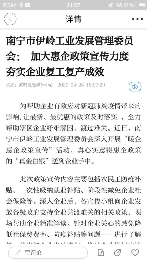 武鸣云下载_武鸣云下载安卓手机版免费下载_武鸣云下载破解版下载