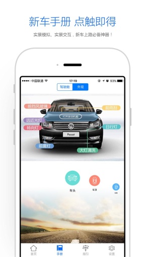 超级车书app_超级车书app手机版_超级车书app安卓手机版免费下载