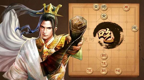 天天象棋3月21日残局挑战273期通关方法图文攻略[多图]图片1