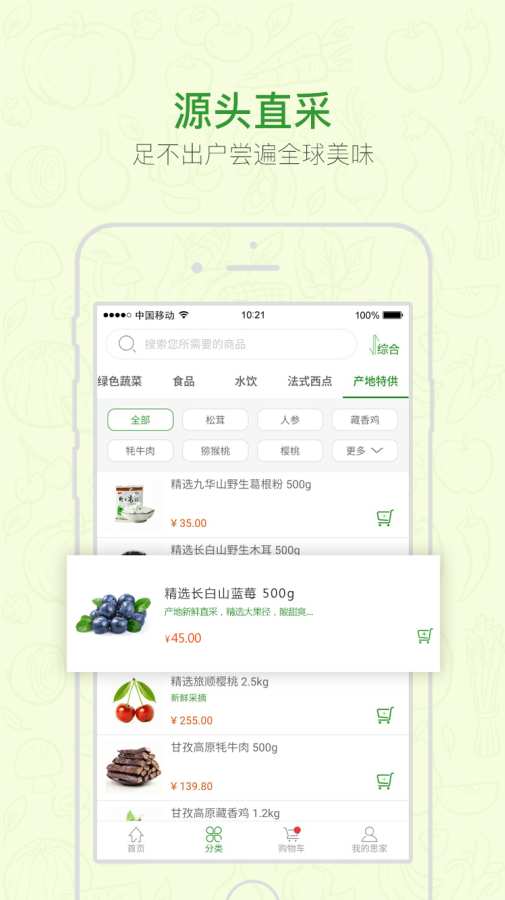 思家生活app_思家生活app小游戏_思家生活app手机版安卓