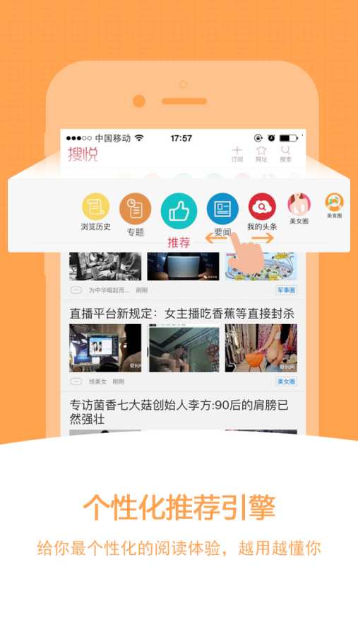 中搜搜悦精华app_中搜搜悦精华app最新官方版 V1.0.8.2下载 _中搜搜悦精华app安卓版下载V1.0