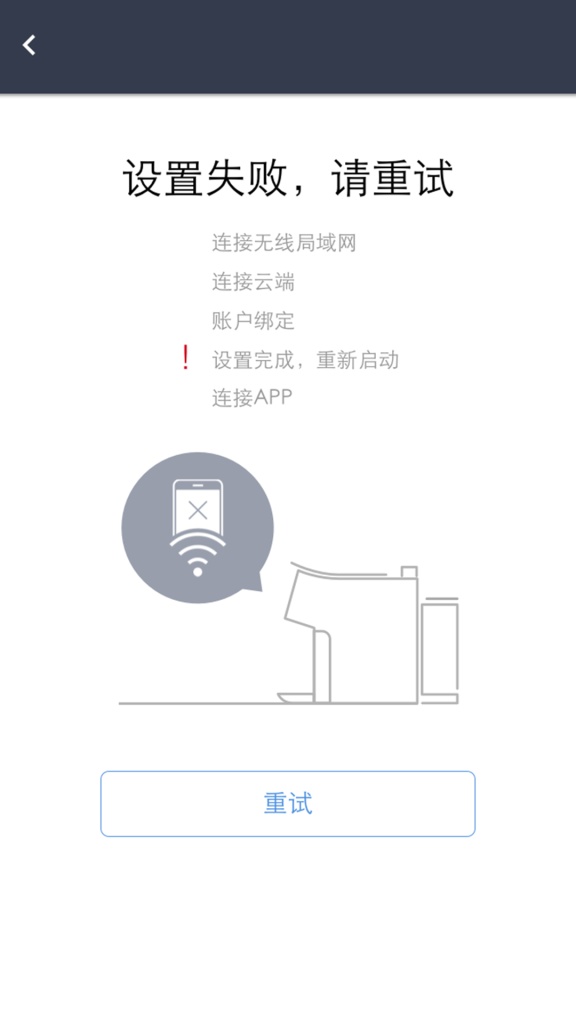 心想app_心想appios版_心想app安卓手机版免费下载
