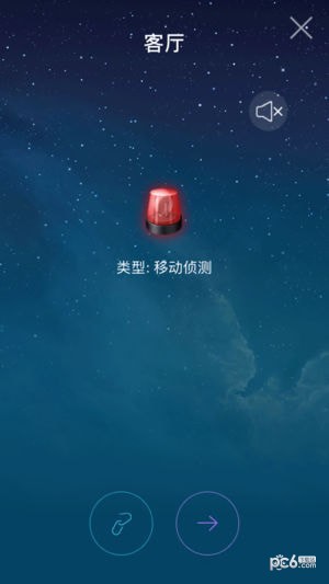 海尔摄像头软件下载_海尔摄像头软件下载中文版下载_海尔摄像头软件下载手机版安卓