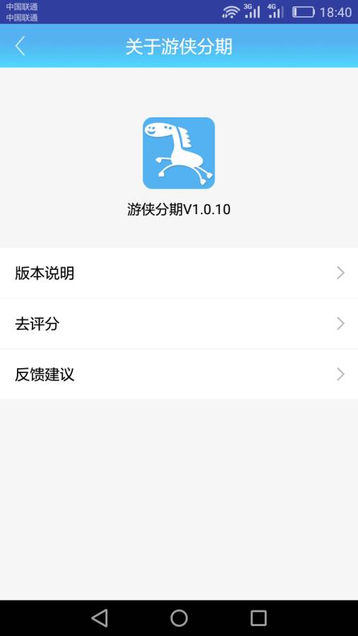 游侠游呗app_游侠游呗app手机版_游侠游呗app安卓版