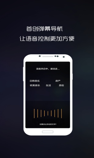 车音乐app_车音乐app手机版安卓_车音乐app中文版