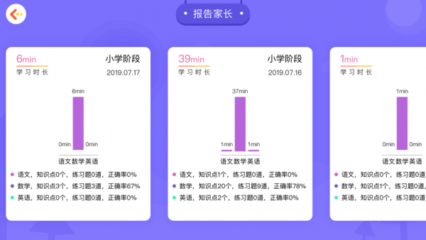 学测星下载_学测星下载app下载_学测星下载中文版下载