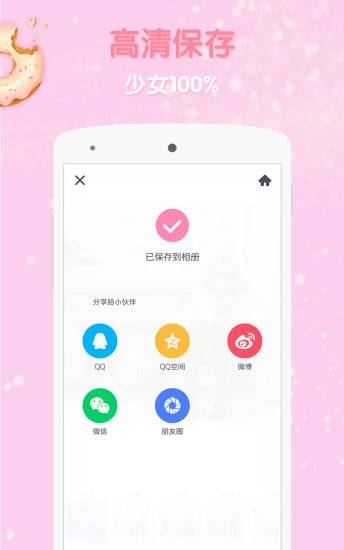 Girls Camapp_Girls Camapp中文版下载_Girls Camapp攻略