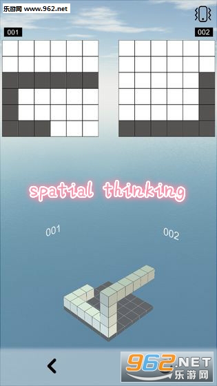 spatial thinking官方版