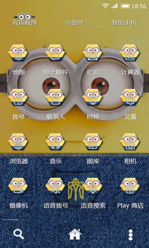 蛋黄小超人-壁纸主题桌面美化app_蛋黄小超人-壁纸主题桌面美化app中文版下载