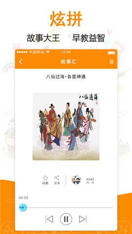 炫拼教育app下载_炫拼教育app下载手机版_炫拼教育app下载安卓版下载