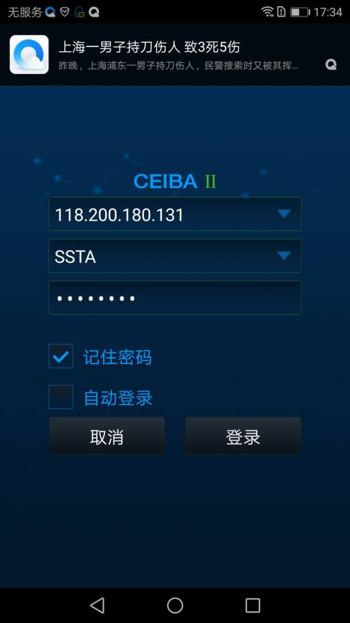 Ceiba2 V0下载_Ceiba2 V0下载手机游戏下载_Ceiba2 V0下载安卓版