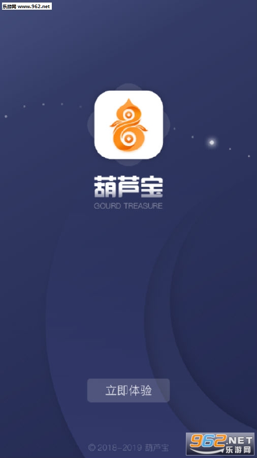 葫芦宝app