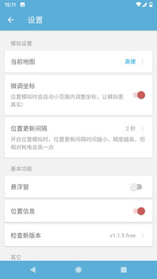 摩尼定位app下载_摩尼定位app下载攻略_摩尼定位app下载中文版下载