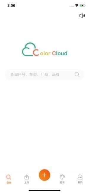 彩云网app