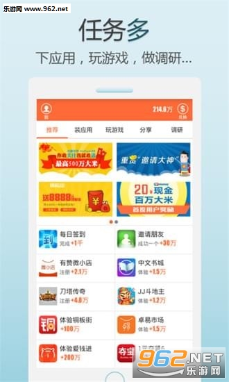 高价游戏APP