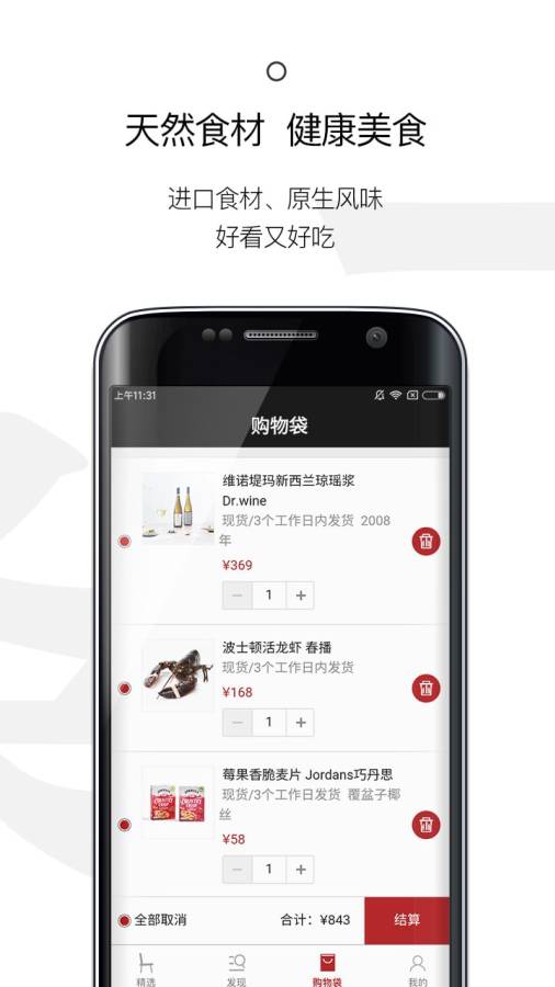 一条app_一条app中文版下载_一条app安卓手机版免费下载