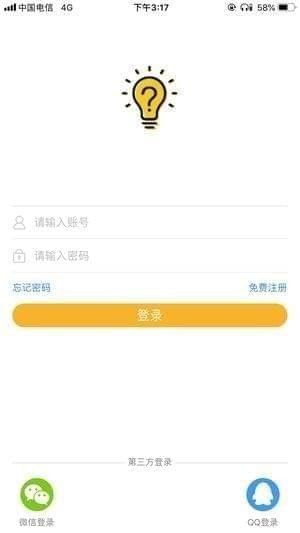 好问题app