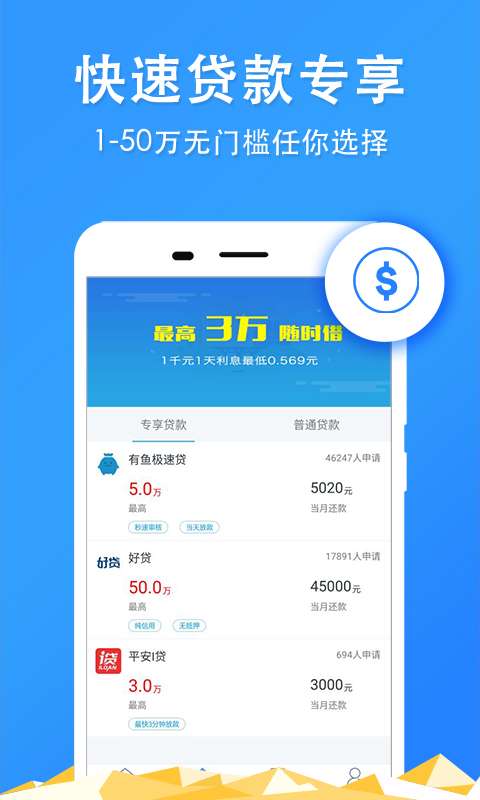 社保查询app_社保查询app最新版下载_社保查询app安卓版下载