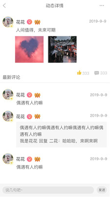 青梅app下载_青梅app下载手机游戏下载_青梅app下载ios版下载