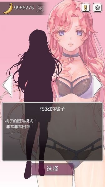 给我香蕉【扑家汉化】app_给我香蕉【扑家汉化】appapp下载