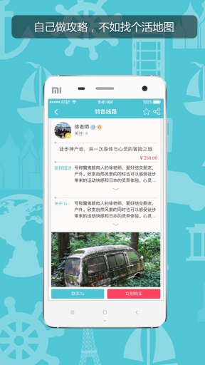 跟我玩app_跟我玩appiOS游戏下载_跟我玩app手机游戏下载