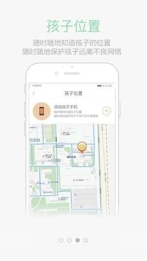绿网潇湘app