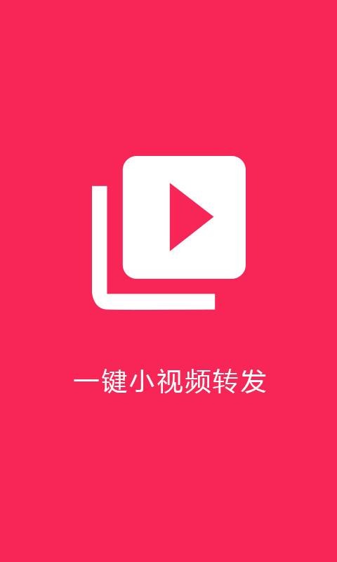 小视频助手app_小视频助手app最新版下载_小视频助手app最新官方版 V1.0.8.2下载